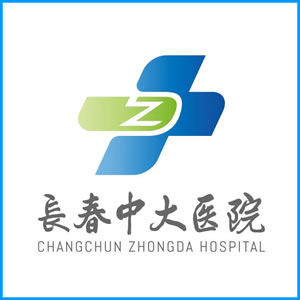 林芝地区|长春中大医院