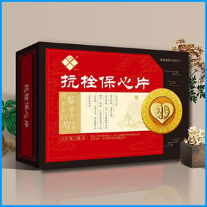 林芝地区|抗栓保心片 国药准字