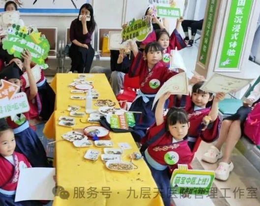 林芝地区|长春中大医院 &ldquo;小小中医传承人&rdquo; 开启一日沉浸式中医奇遇记