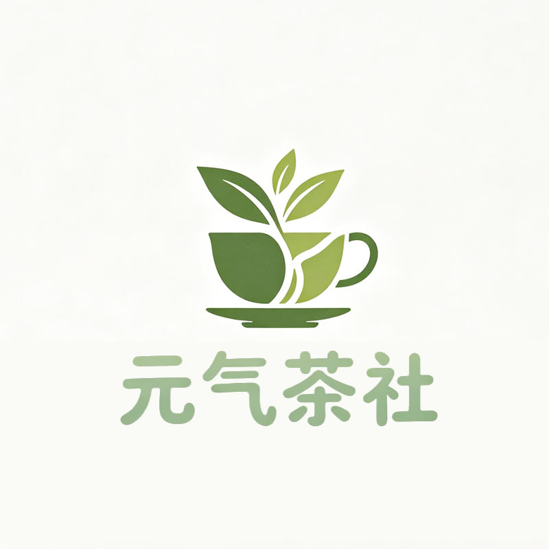 林芝地区|元气茶社